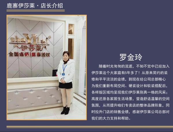 广西鹿寨小蝌蚪视频黄店长罗金玲