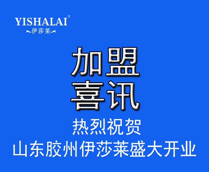 山东窗帘加盟-山东胶州小蝌蚪视频黄盛大开业