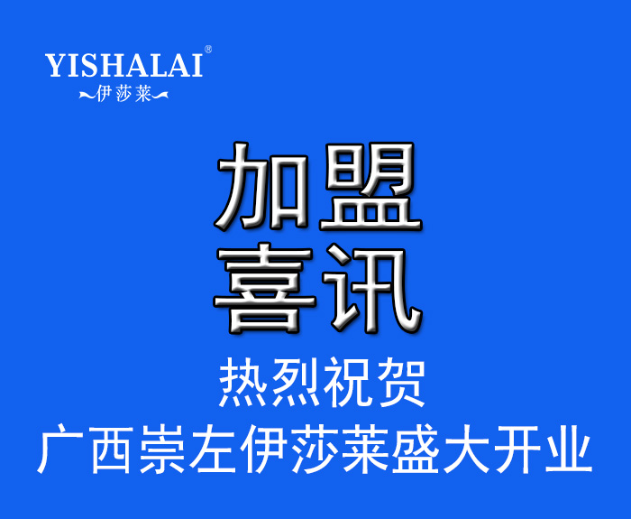 广西窗帘加盟—广西崇左小蝌蚪视频黄盛大开业