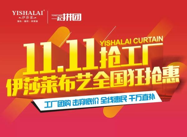 2019小蝌蚪视频黄双十一拼团抢工厂