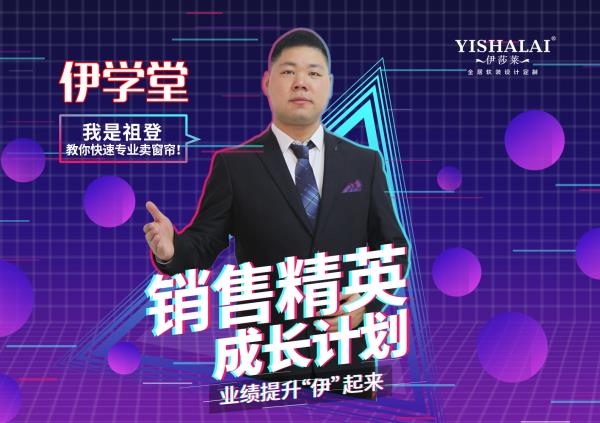 小蝌蚪视频黄伊学堂