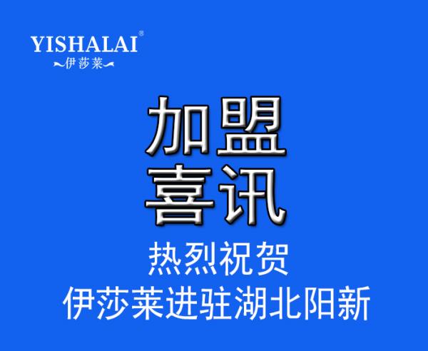 湖北窗帘加盟-湖北阳新小蝌蚪视频黄窗帘专卖店