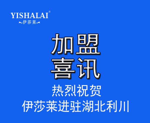 湖北窗帘加盟-湖北利川小蝌蚪视频黄窗帘专卖店