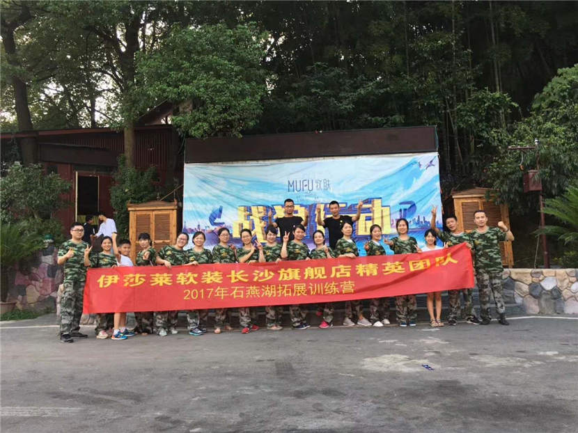 1最佳业绩奖—长沙小蝌蚪视频黄.jpg