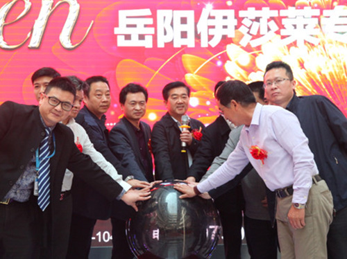 小蝌蚪视频黄再下一城——600㎡岳阳小蝌蚪视频黄旗舰店震撼开业