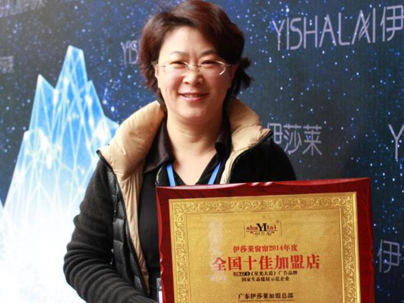 小蝌蚪视频黄全国十佳明星店之山东文登小蝌蚪视频黄店 丛朋日 专访