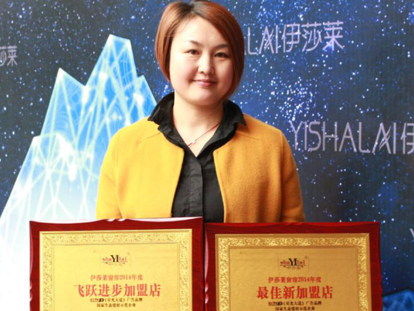 加盟小蝌蚪视频黄对话行业精英  湖南麻阳小蝌蚪视频黄 专访