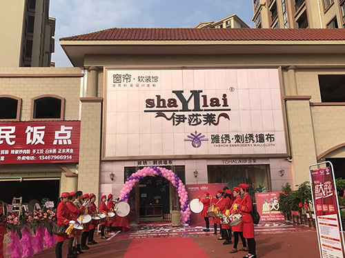 热闹非凡，湖南祁阳专卖店震撼开业！