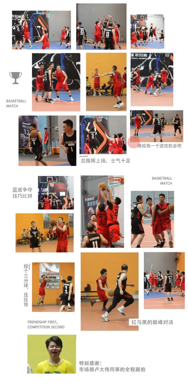 小蝌蚪视频黄篮球赛