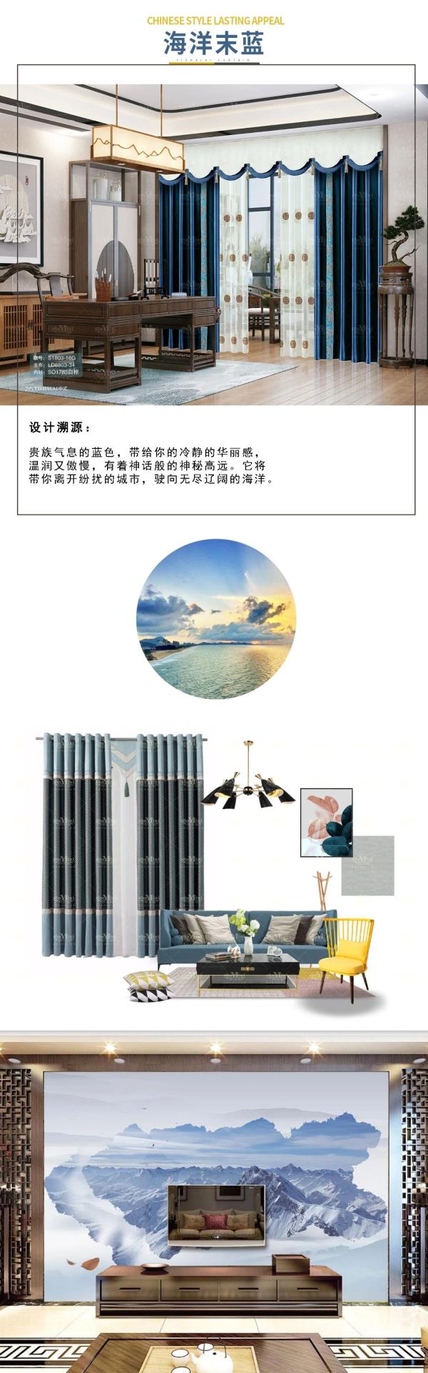 小蝌蚪视频黄中式窗帘