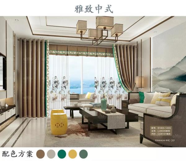 小蝌蚪视频黄精致中式窗帘