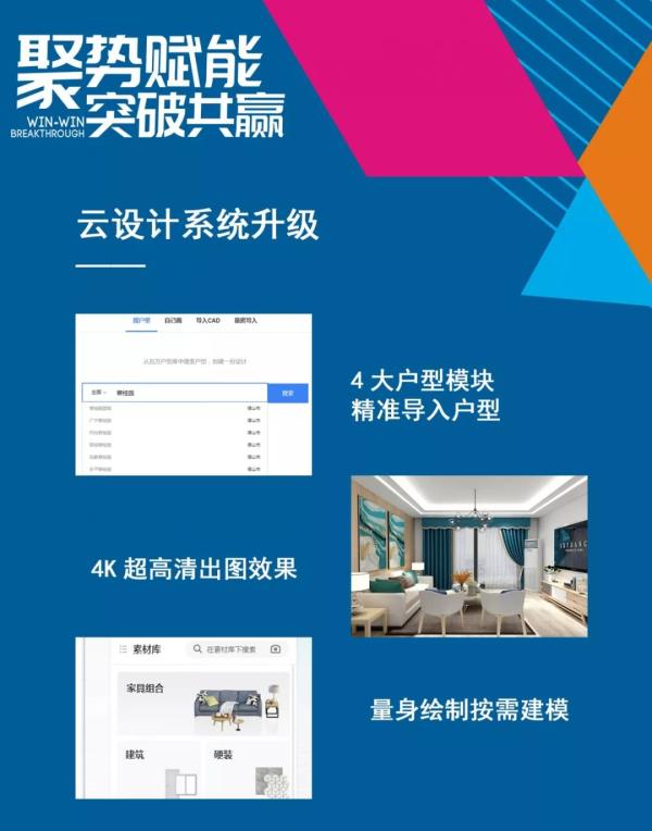 2019小蝌蚪视频黄全国营销峰会暨秋季新品发布会