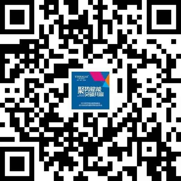 2019小蝌蚪视频黄全国营销峰会暨秋季新品发布会二维码