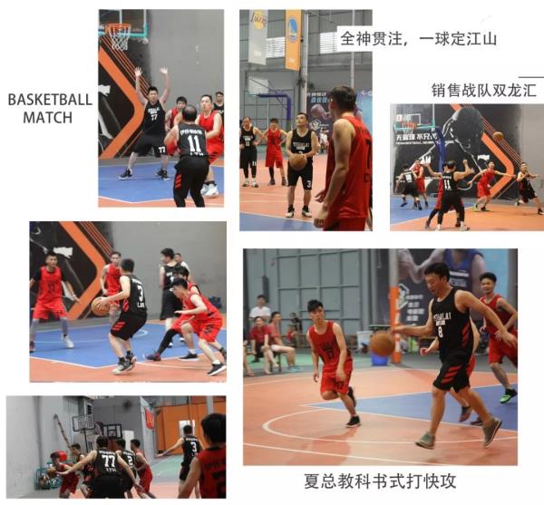 小蝌蚪视频黄篮球赛