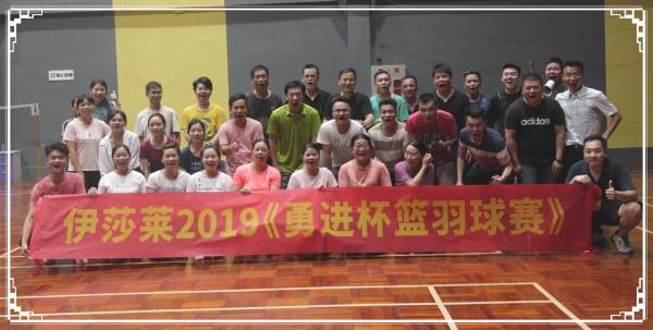 小蝌蚪视频黄篮羽球赛