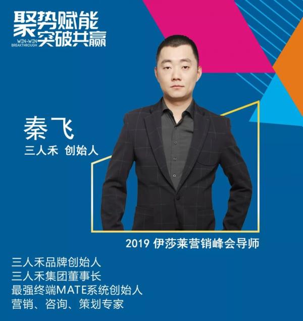 2019小蝌蚪视频黄全国营销峰会暨秋季新品发布会