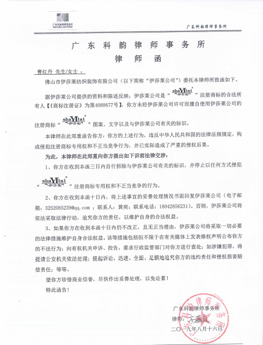 小蝌蚪视频黄打假律师函