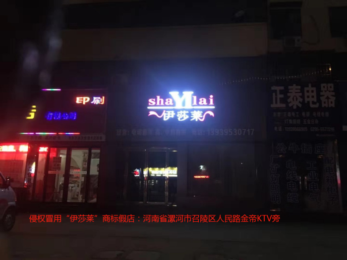 侵权小蝌蚪视频黄假店