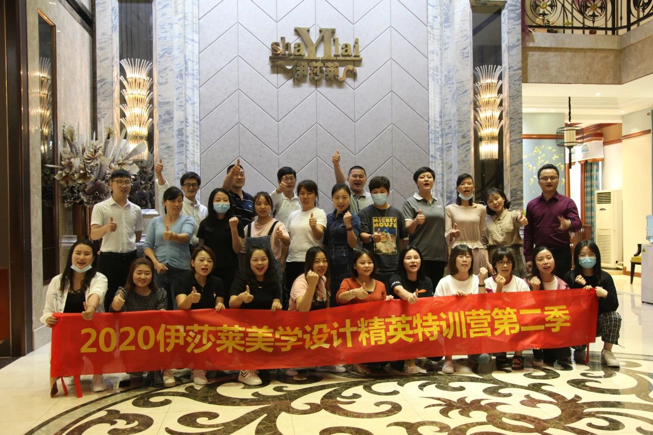 2020小蝌蚪视频黄美学设计精英特训营第二季圆满成功