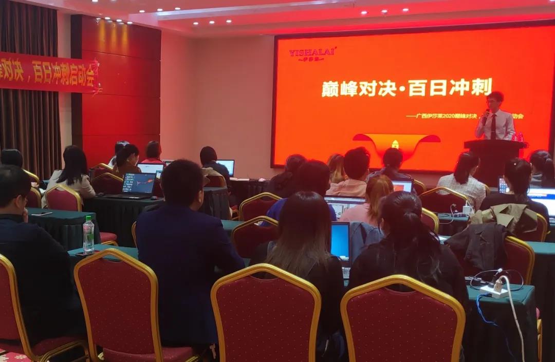 《广西小蝌蚪视频黄2020巅峰对决》百日冲刺启动！
