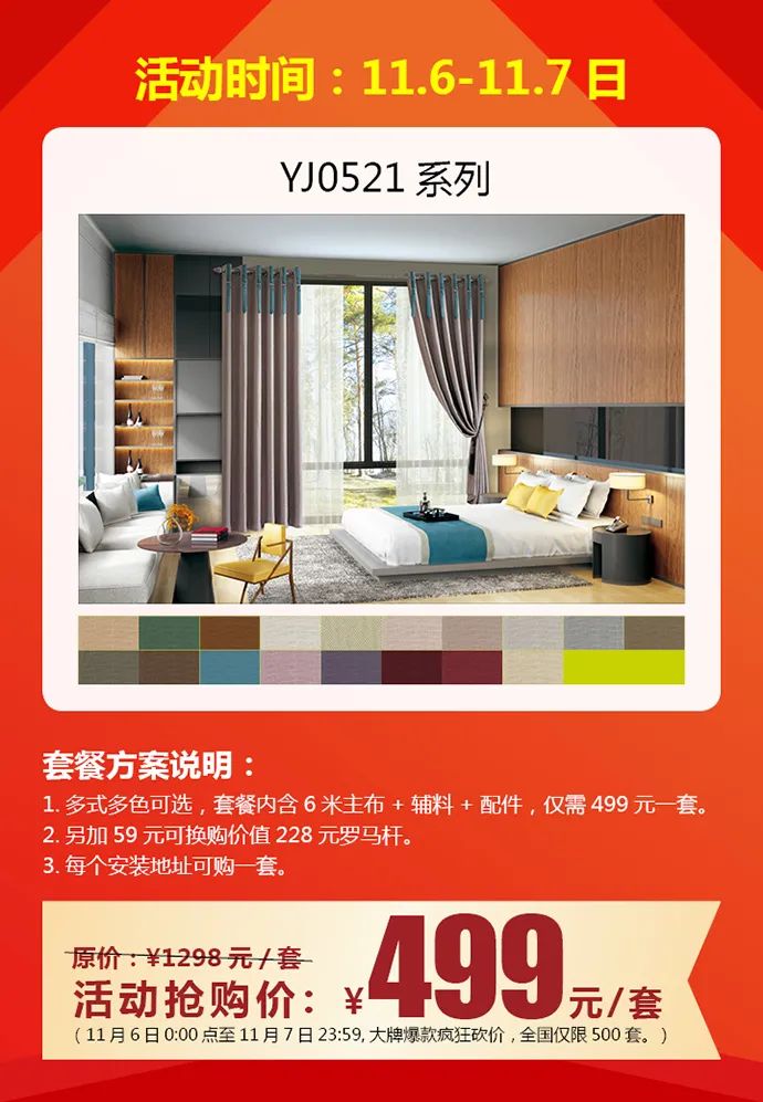 小蝌蚪视频黄窗帘特惠·嗨抢双十一