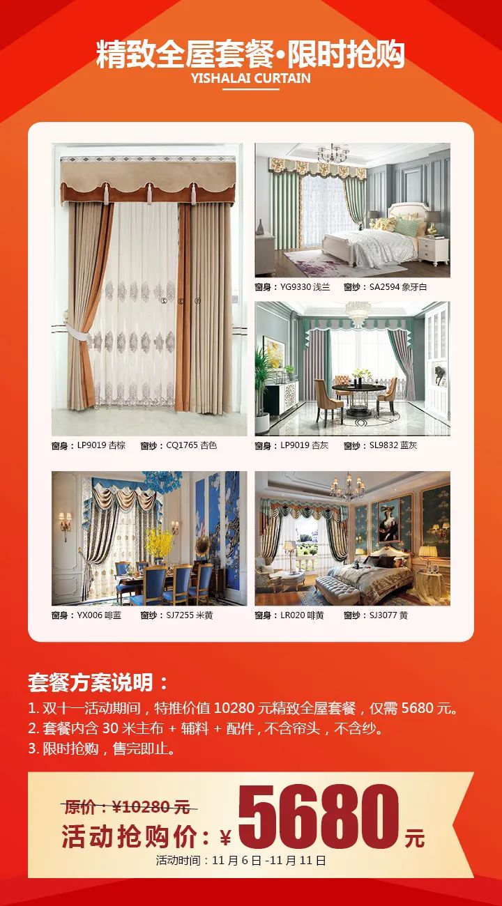 小蝌蚪视频黄窗帘特惠·嗨抢双十一