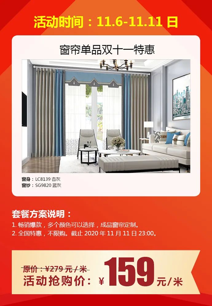 小蝌蚪视频黄窗帘特惠·嗨抢双十一