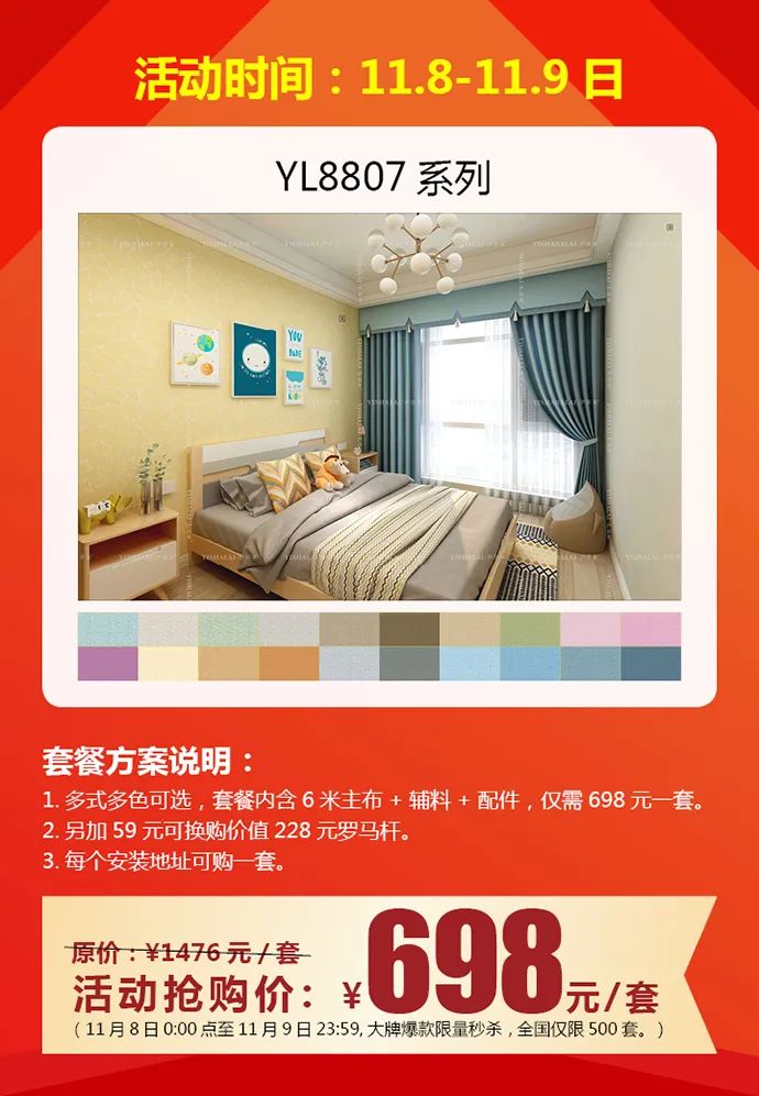小蝌蚪视频黄窗帘特惠·嗨抢双十一