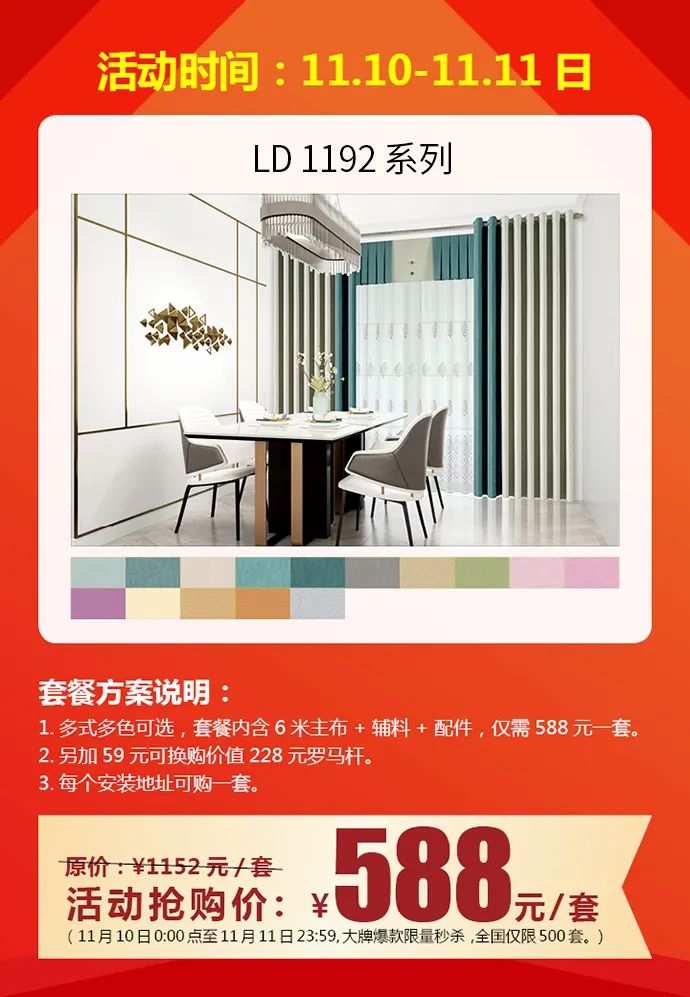 小蝌蚪视频黄窗帘特惠·嗨抢双十一