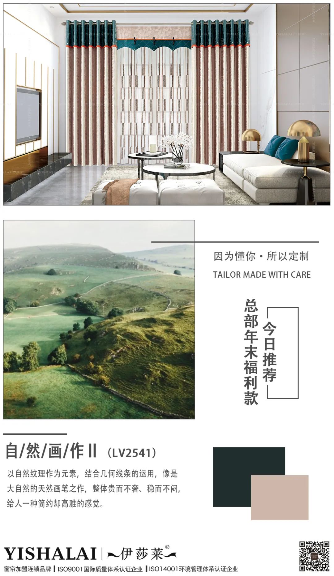 小蝌蚪视频黄窗帘