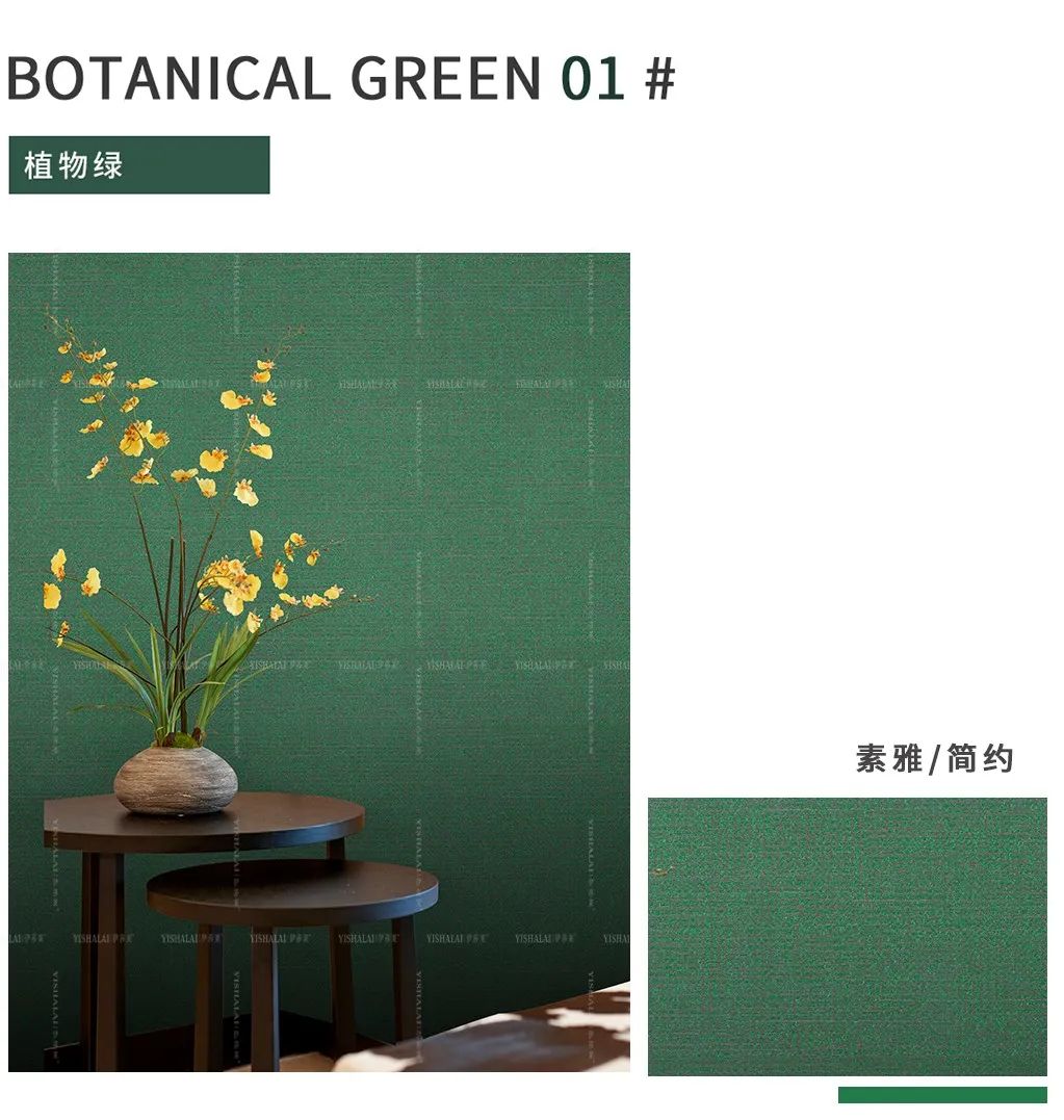 小蝌蚪视频黄素色墙布