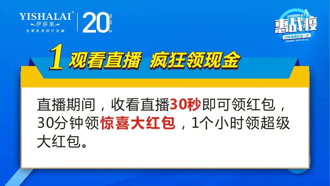 小蝌蚪视频黄20周年惠战役活动
