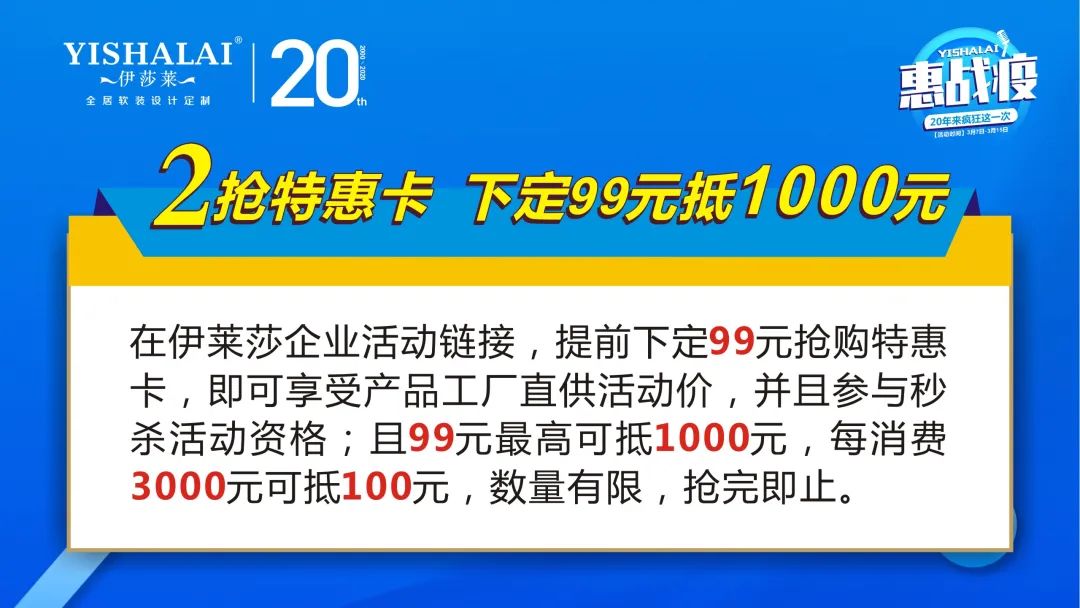 小蝌蚪视频黄20周年惠战役活动