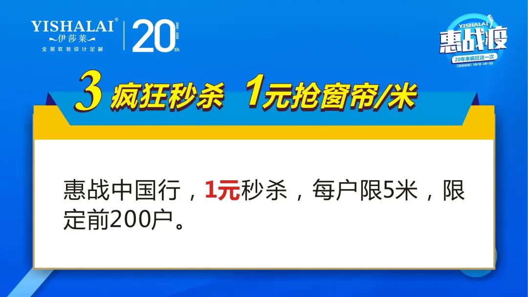 小蝌蚪视频黄20周年惠战役活动