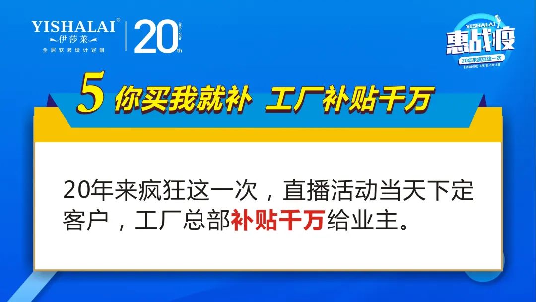 小蝌蚪视频黄20周年惠战役活动