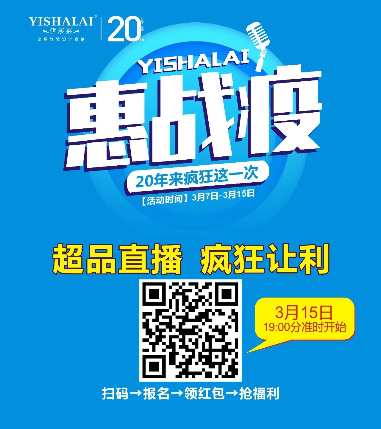 小蝌蚪视频黄20周年惠战役活动