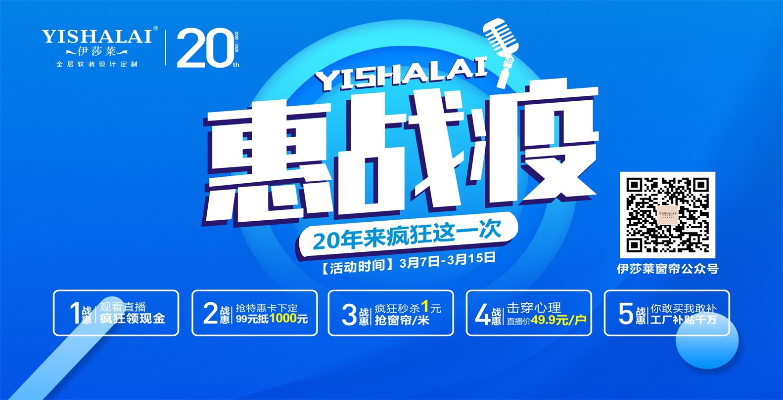 小蝌蚪视频黄20周年惠战役活动