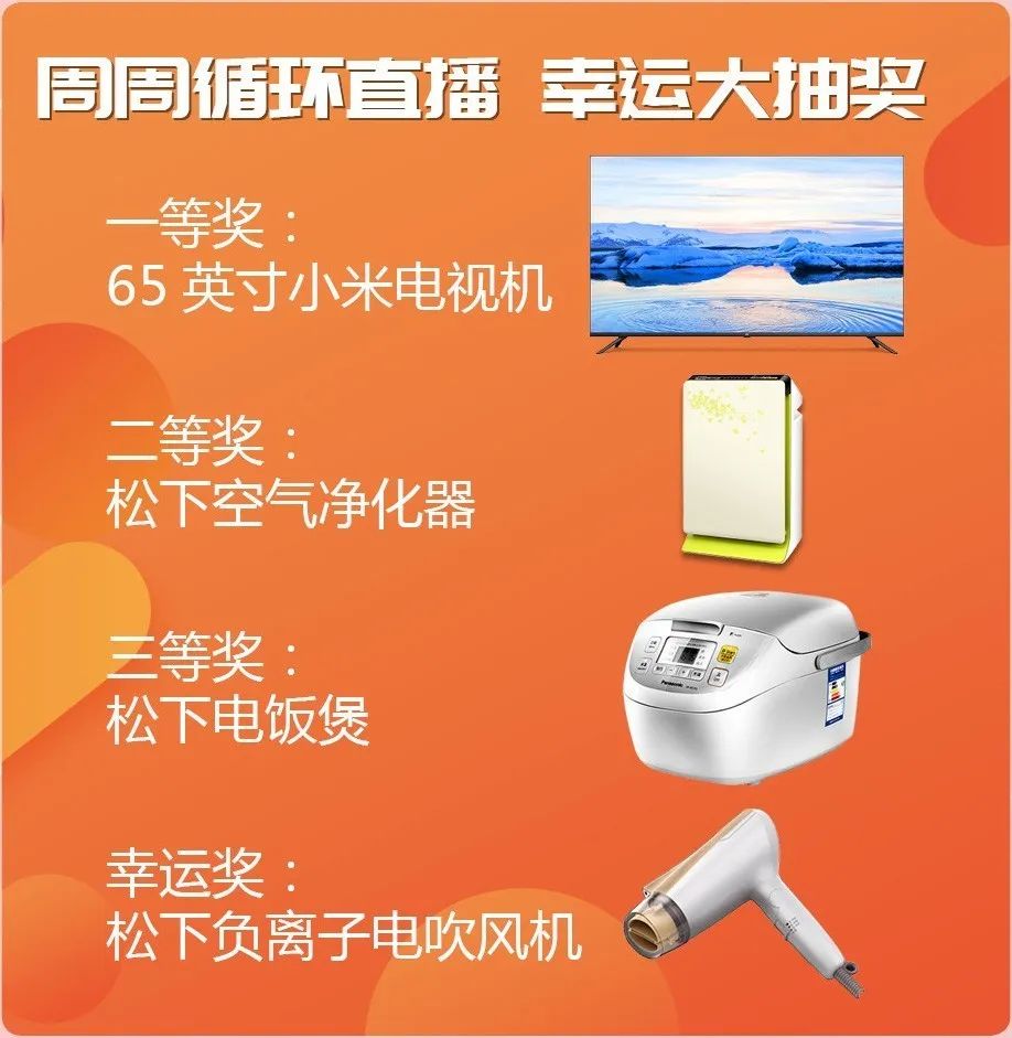 小蝌蚪视频黄五一直播抢购