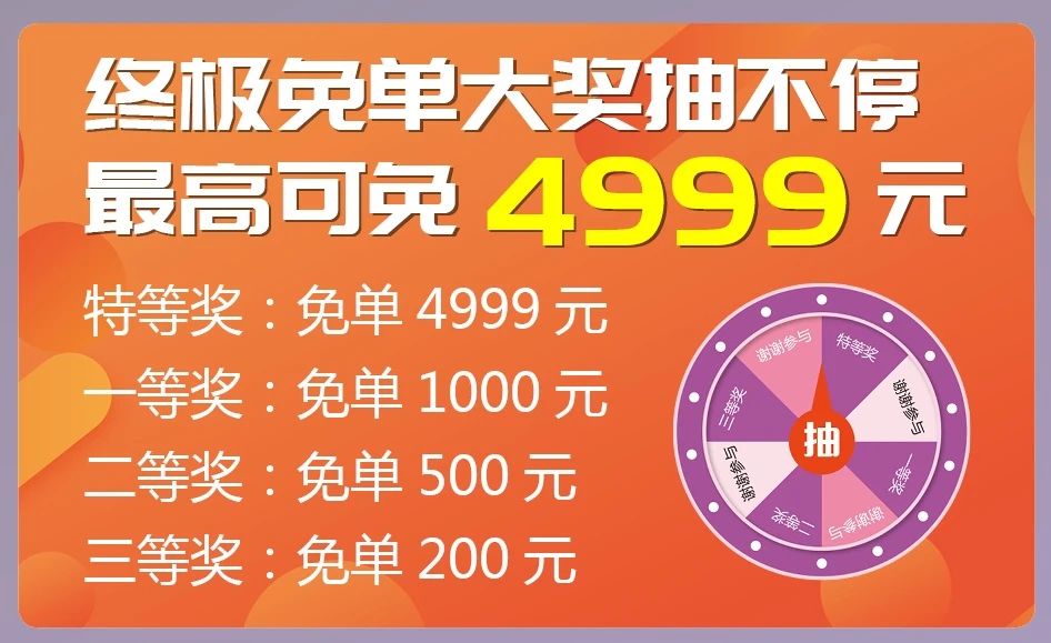 小蝌蚪视频黄五一直播抢购全屋窗帘只要2999元！