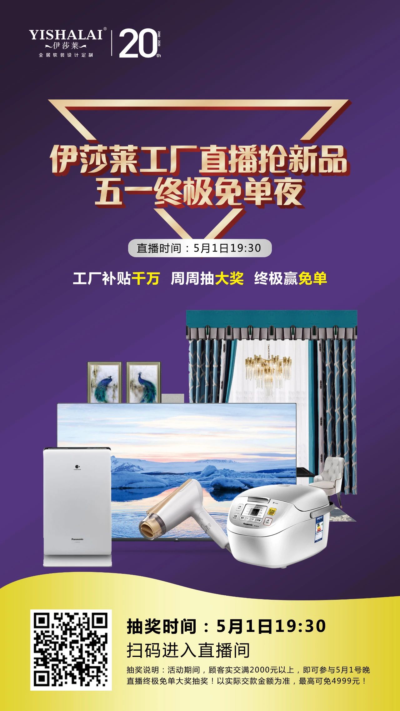 小蝌蚪视频黄五一直播抢购