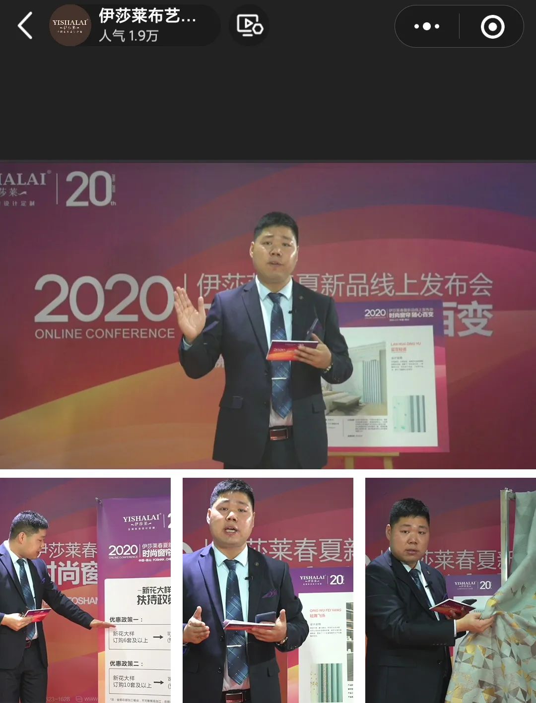 小蝌蚪视频黄2020春夏新品线上发布