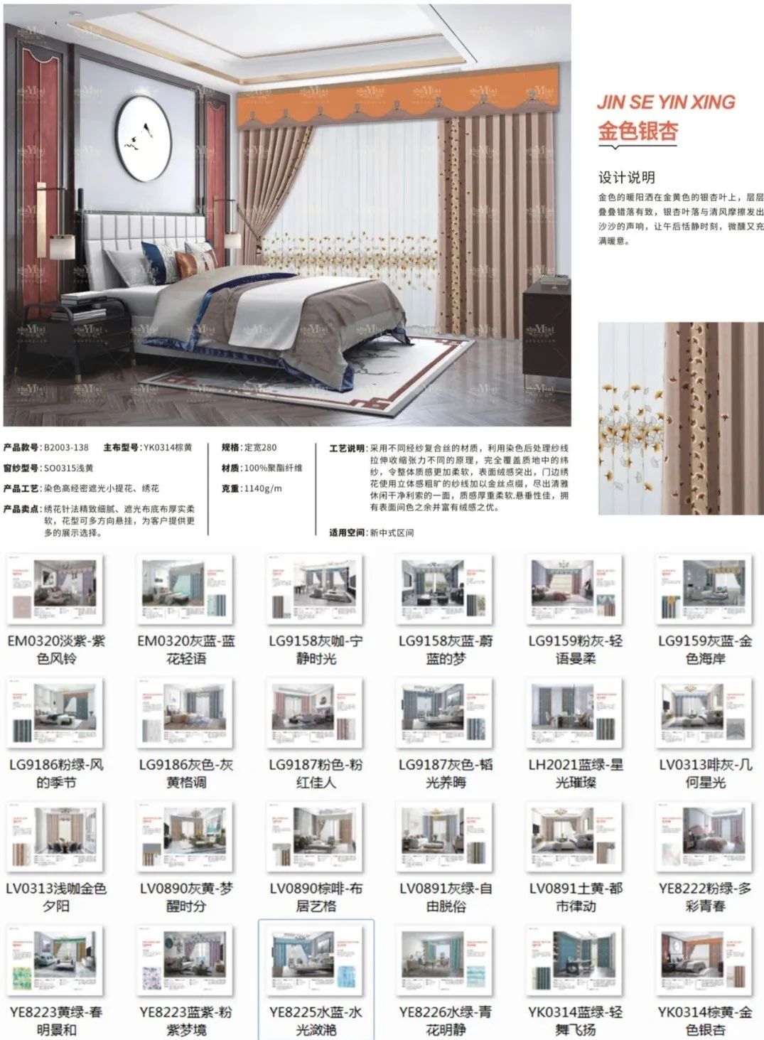 小蝌蚪视频黄2020春夏新品线上发布