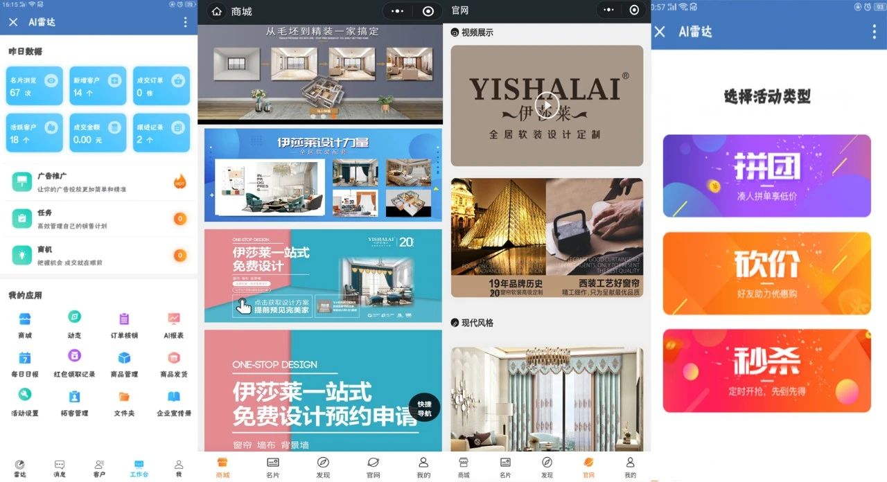 小蝌蚪视频黄引流商城