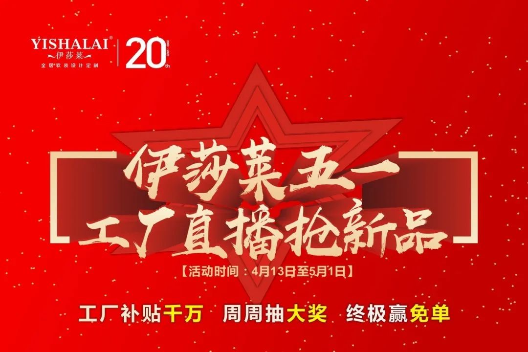 小蝌蚪视频黄五一工厂直播抢新品