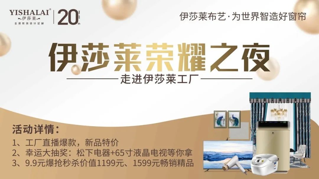 小蝌蚪视频黄五一工厂直播抢新品
