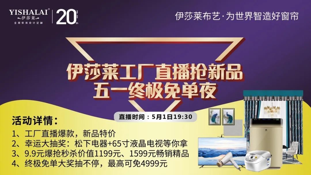 小蝌蚪视频黄五一工厂直播抢新品
