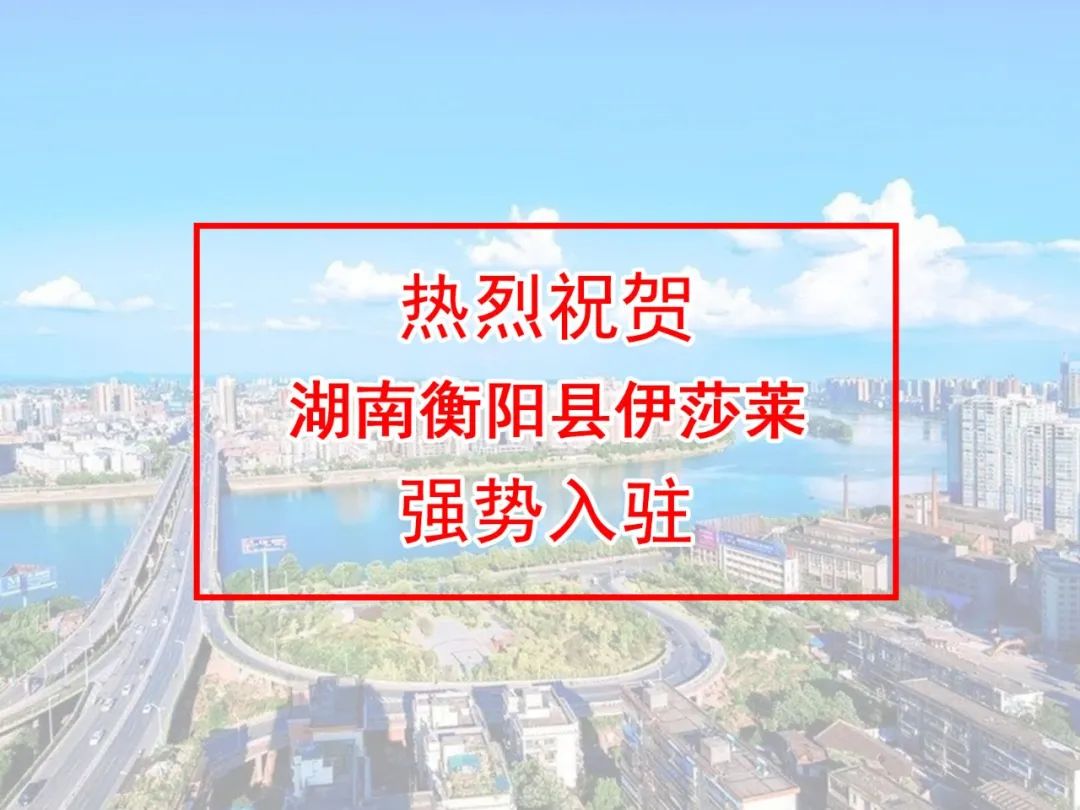 湖南窗帘加盟-湖南衡阳县小蝌蚪视频黄窗帘专卖店