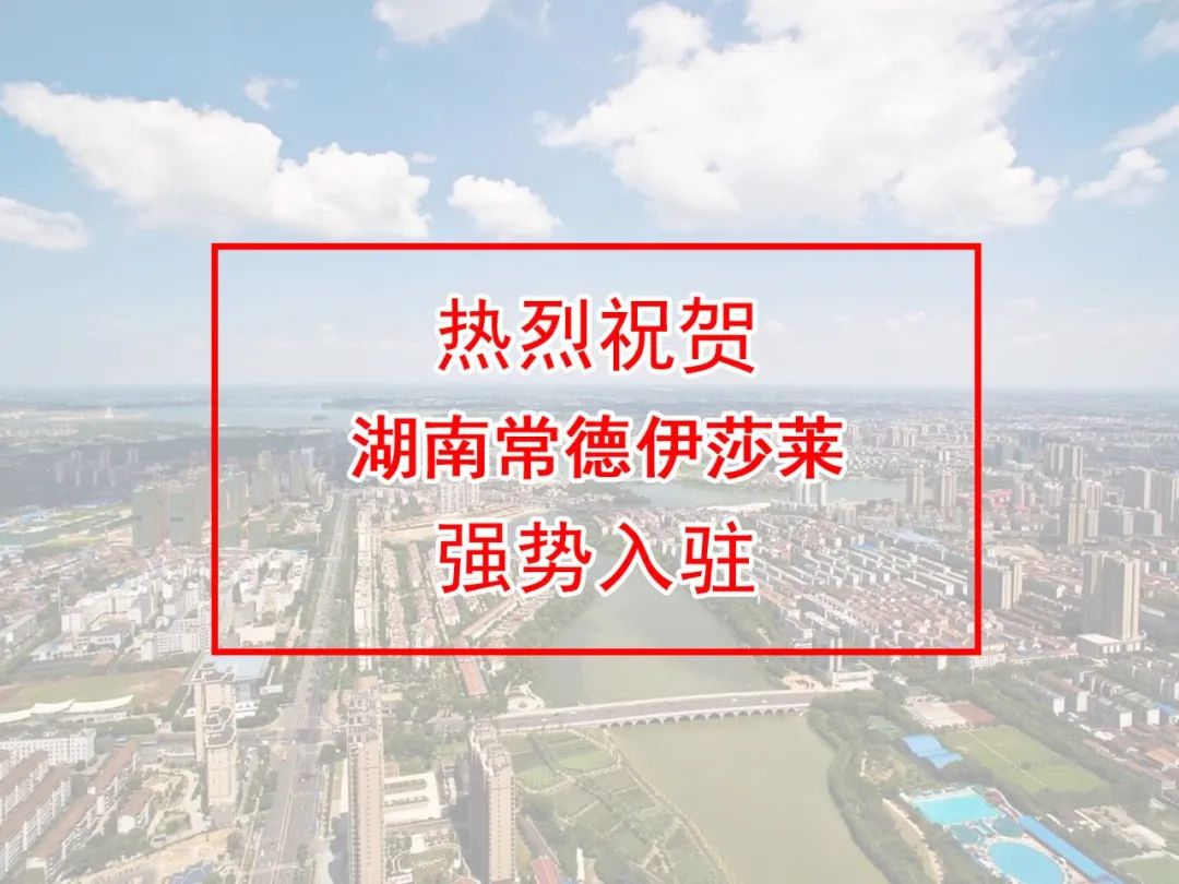 湖南窗帘加盟-湖南常德小蝌蚪视频黄窗帘专卖店