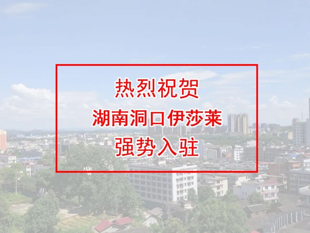 湖南窗帘加盟-湖南洞口小蝌蚪视频黄窗帘专卖店