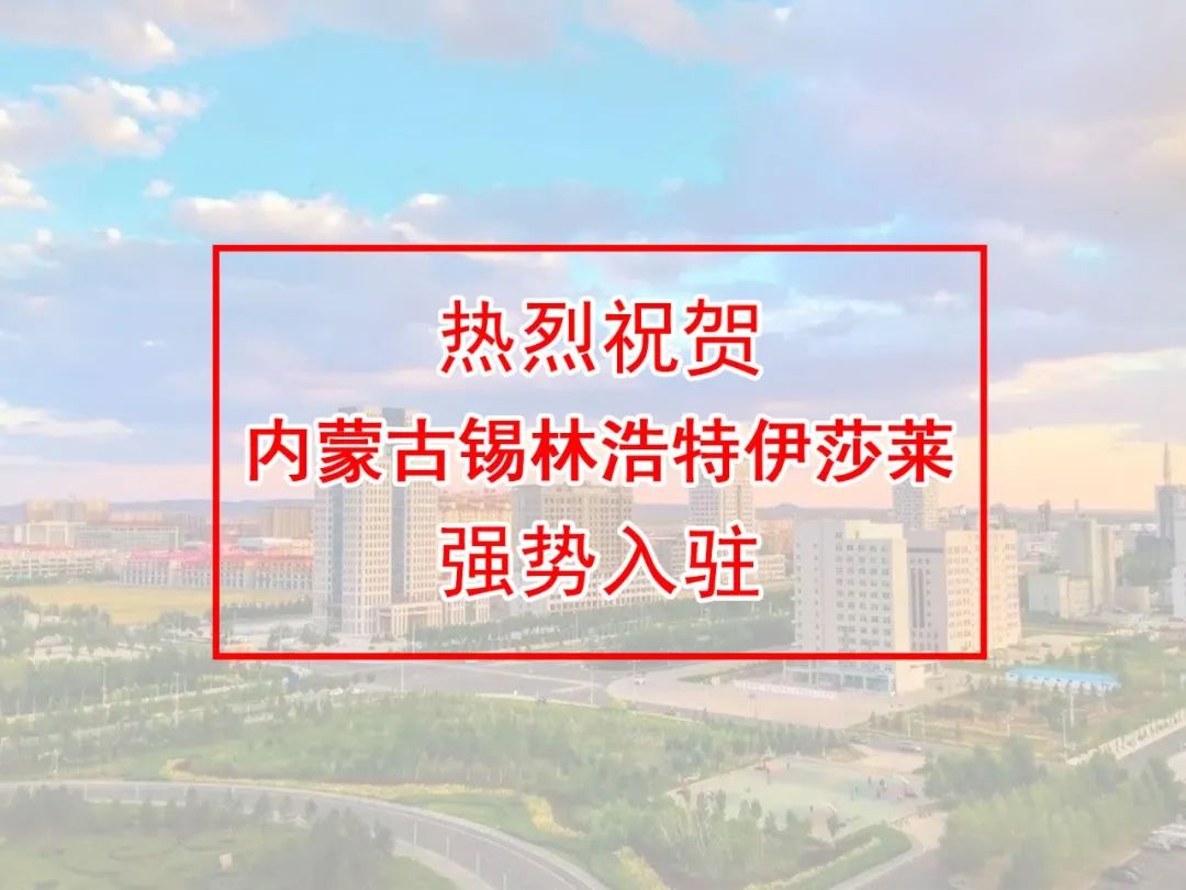 内蒙古窗帘加盟-内蒙古锡林浩特小蝌蚪视频黄窗帘专卖店